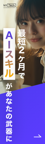 バナー画像