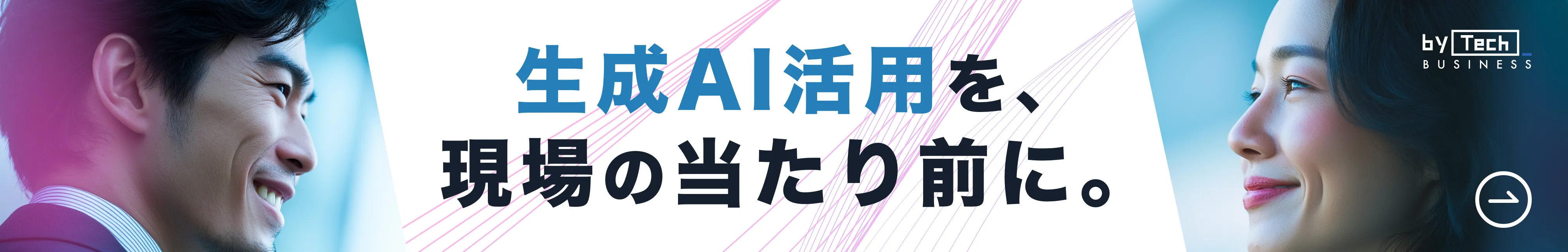バナー画像