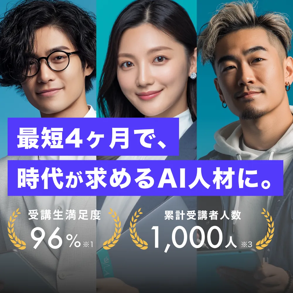 バイテックロゴ