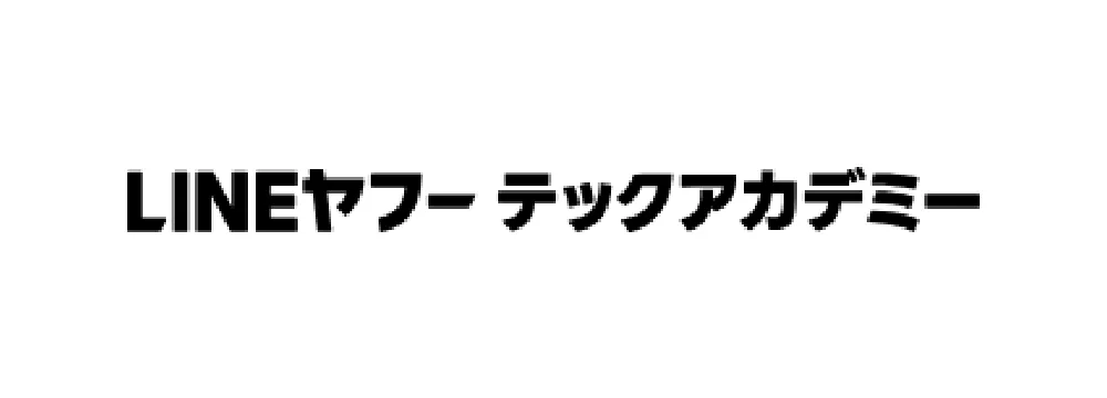 LINEYahooアカデミー