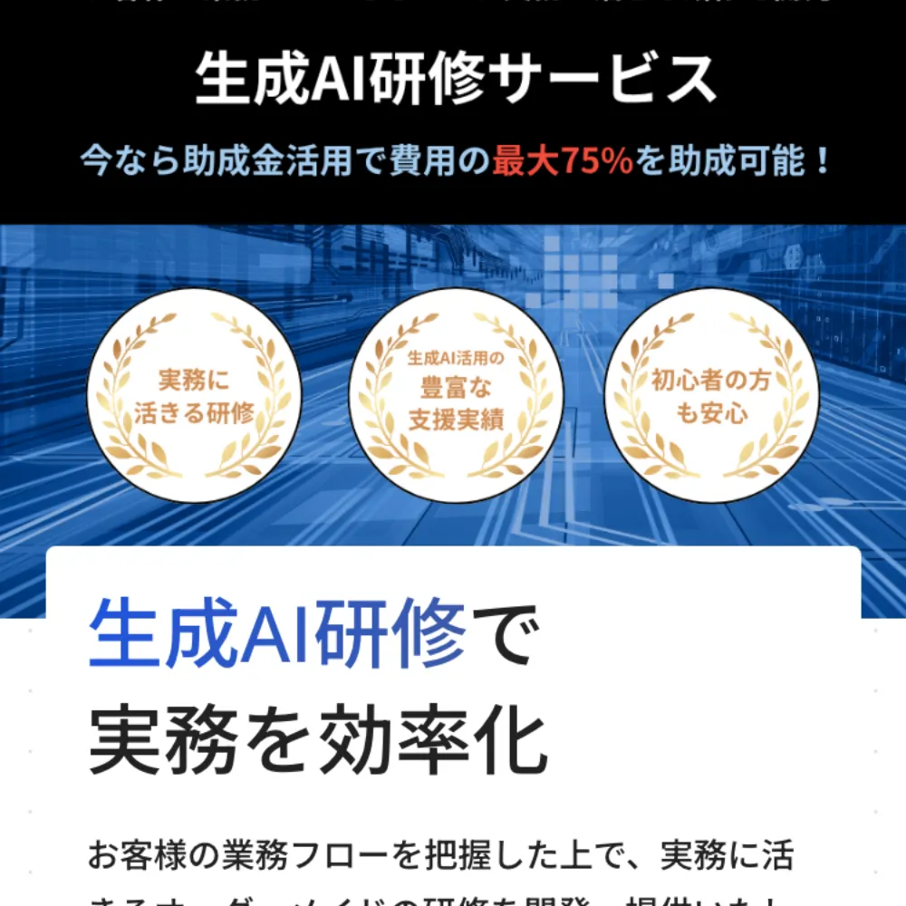 株式会社AlgoX